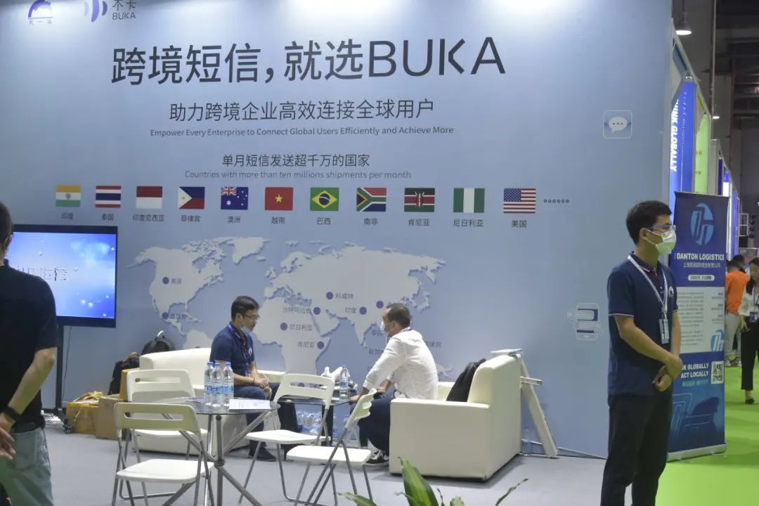 BUKA品牌2021（广州）雨果跨境电商选品大会今日开幕！