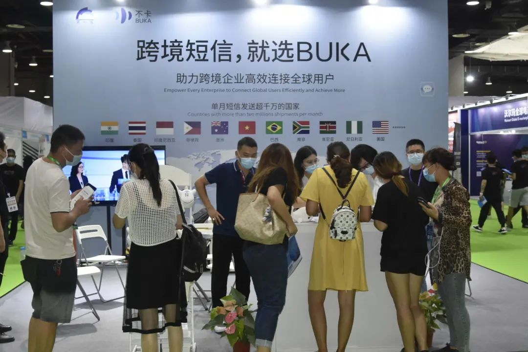 BUKA品牌2021（广州）雨果跨境电商选品大会今日开幕！